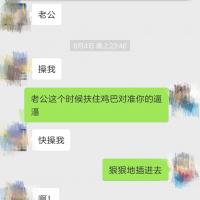 /photo/828704/与老婆小骚怡情/-2d90ac71fe610b9b_mh15405668603_1_16_small.jpg