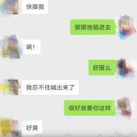/photo/828704/与老婆小骚怡情/-2d90ac71fe610b9b_mh15405674844_1_15_small.jpg