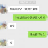 /photo/828704/与老婆小骚怡情/70fa60beb090627_mh1540569153703_1_6_small.jpg