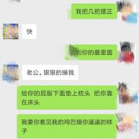 /photo/828704/与老婆小骚怡情/aedb4b2564d0d07_mh1540567921816_1_14_small.jpg