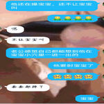 /photo/829946/和别人的啪啪/screenshot_20210527_130033_com.tencent.mobileqq_edit_315103036152438_2_7_small.jpg
