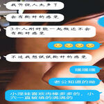 /photo/829946/和别人的啪啪/screenshot_20210602_005812_com.tencent.mobileqq_edit_669681198681146_1_1_small.jpg