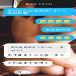 /photo/829946/和别人的啪啪/screenshot_20210602_005841_com.tencent.mobileqq_edit_669689822978540_1_3_small.jpg