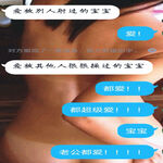 /photo/829946/和别人的啪啪/screenshot_20210602_010457_com.tencent.mobileqq_edit_669243430850483_1_10_small.jpg