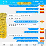 /photo/830816/让女人高潮迭起的秘招/screenshot_20220806_105207_mh1659756772001_1_14_small.jpg