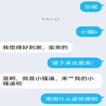 /photo/830904/文爱与调教/screenshot_20220312_151510_1_7_small.jpg