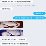 /photo/830904/文爱与调教/screenshot_20220312_151635_1_6_small.jpg