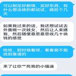 /photo/830904/文爱与调教/screenshot_20220312_172614_1_4_small.jpg