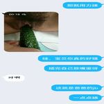/photo/830904/文爱与调教，想玩的加我/screenshot_20220318_144557_1_2_small.jpg