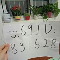 /photo/831628/媳妇/-357d9bed84348894_1_4_small.jpg