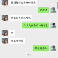 /photo/832557/聊天记录/screenshot_2023-06-09-10-20-58-69_e39d2c7de19156b0683cd93e8735f348_1_4_small.jpg