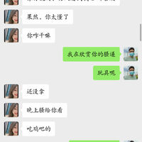 /photo/832557/聊天记录/screenshot_2023-06-09-10-21-20-96_e39d2c7de19156b0683cd93e8735f348_1_2_small.jpg