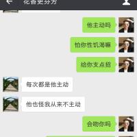 /photo/832908/娇羞/screenshot_2019-02-22-13-30-12-762_微信_3_10_small.jpg