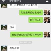 /photo/832908/娇羞/screenshot_2019-02-22-13-30-27-308_微信_3_9_small.jpg