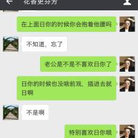 /photo/832908/娇羞/screenshot_2019-02-22-13-30-40-593_微信_3_8_small.jpg