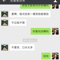 /photo/832908/娇羞/screenshot_2019-02-22-13-30-51-423_微信_3_7_small.jpg