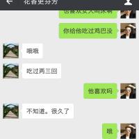 /photo/832908/娇羞/screenshot_2019-02-22-13-32-06-171_微信_3_1_small.jpg