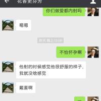/photo/832908/娇羞/screenshot_2019-02-22-13-32-20-272_微信_2_19_small.jpg