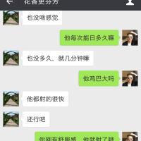 /photo/832908/娇羞/screenshot_2019-02-22-13-34-47-071_微信_2_18_small.jpg