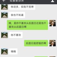/photo/832908/娇羞/screenshot_2019-02-22-13-34-58-321_微信_2_17_small.jpg