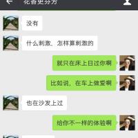 /photo/832908/娇羞/screenshot_2019-02-22-13-35-23-498_微信_2_15_small.jpg