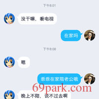 /photo/832908/娇羞/screenshot_2020-02-02-21-44-26-233_qq_1_20_small.jpg