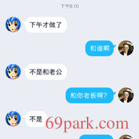/photo/832908/娇羞/screenshot_2020-02-02-21-44-35-572_qq_2_1_small.jpg