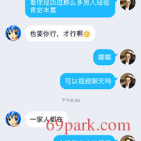 /photo/832908/娇羞/screenshot_2020-02-02-21-45-19-205_qq_2_5_small.jpg