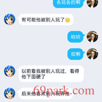 /photo/832908/娇羞/screenshot_2020-02-02-21-45-35-112_qq_2_7_small.jpg