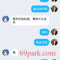 /photo/832908/娇羞/screenshot_2020-02-02-21-45-59-079_qq_2_10_small.jpg