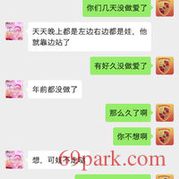 /photo/832908/娇羞/screenshot_2020-02-05-17-47-14-090_微信_1_17_small.jpg