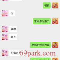 /photo/832908/娇羞/screenshot_2020-02-05-17-47-52-239_微信_1_18_small.jpg