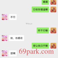 /photo/832908/娇羞/screenshot_2020-02-05-17-48-00-293_微信_1_19_small.jpg