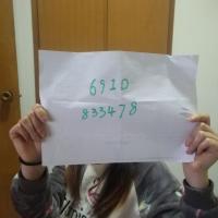 /photo/833478/我的性感老婆/qq图片20181217225834_1_1_small.jpg