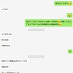 /photo/834336/我跟骚老婆的聊天记录/15_1_2_small.jpg