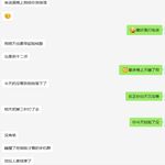 /photo/834336/我跟骚老婆的聊天记录/18_1_8_small.jpg