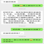 /photo/834794/保存的图片（非原创）/screenshot_20210602_171619_com.tencent.mm_1_1_small.jpg