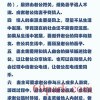 /photo/836352/恩爱夫妻协议和原则/恩爱夫妻协议和原则_1_1_small.jpg