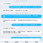 /photo/836469/聊天截图/img_20220420_011017_1_18_small.jpg
