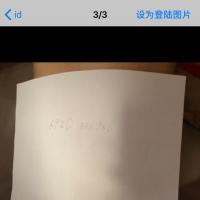 /photo/836956/我的相册/f44e9fb7-45d6-4347-8e6e-19998070c288_1_1_small.jpg