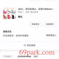 /photo/837042/家有娇妻/img_20200822_152856_2_8_small.jpg