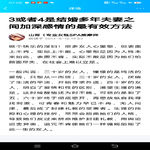 /photo/838102/美丽的话语/screenshot_20230204_070843_1_6_small.jpg