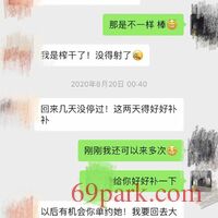 /photo/838634/我自己/微信图片_20210306101415_1_2_small.jpg