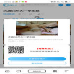 /photo/839319/福利相册/screenshot_20221010_003650_1_15_small.jpg