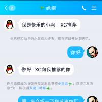 /photo/840499/对白/screenshot_2019-07-31-12-34-36-072_qq_3_19_small.jpg
