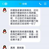/photo/840499/对白/screenshot_2019-07-31-12-37-17-080_qq_2_17_small.jpg