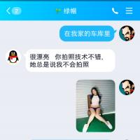 /photo/840499/对白/screenshot_2019-07-31-12-38-35-141_qq_1_19_small.jpg