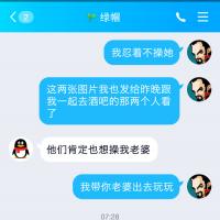 /photo/840499/对白/screenshot_2019-07-31-12-38-43-329_qq_1_17_small.jpg