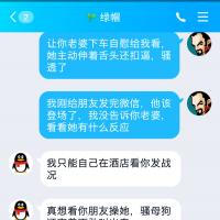/photo/840499/对白/screenshot_2019-07-31-12-39-07-067_qq_1_12_small.jpg