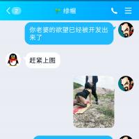 /photo/840499/对白/screenshot_2019-07-31-12-39-19-247_qq_1_9_small.jpg